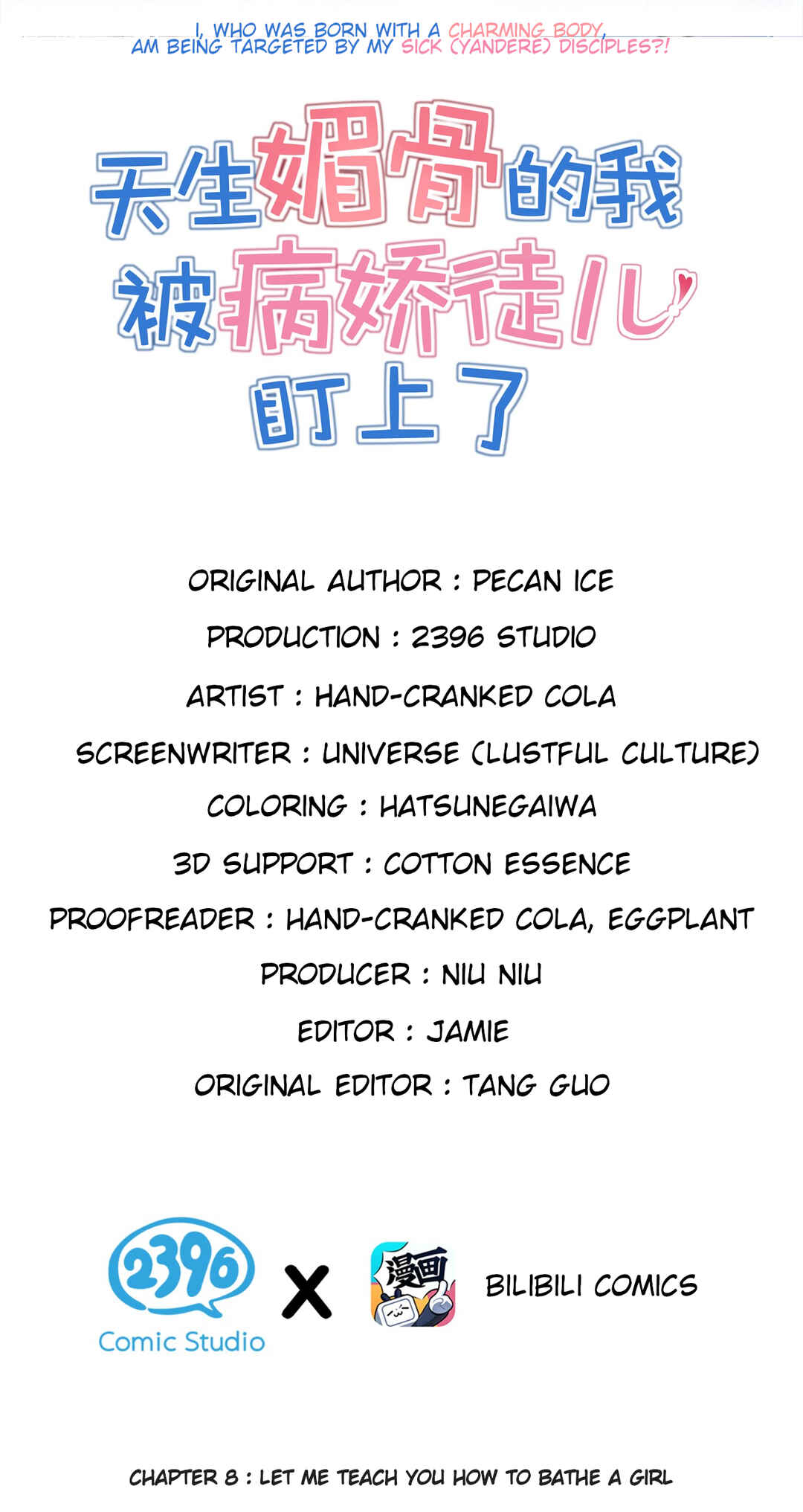 Tiānshēng Mèigǔ De Wǒ Bèi Bìng Jiāo Tú Er Dīng Shàngle Chapter 8 - Page 11