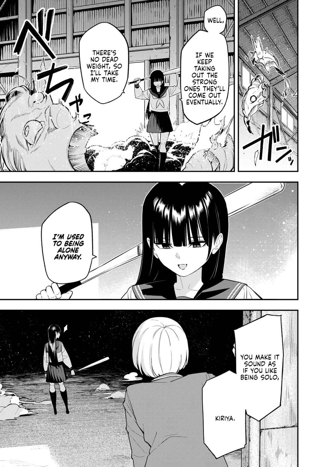 Madara Rumble Chapter 32 - Page 13
