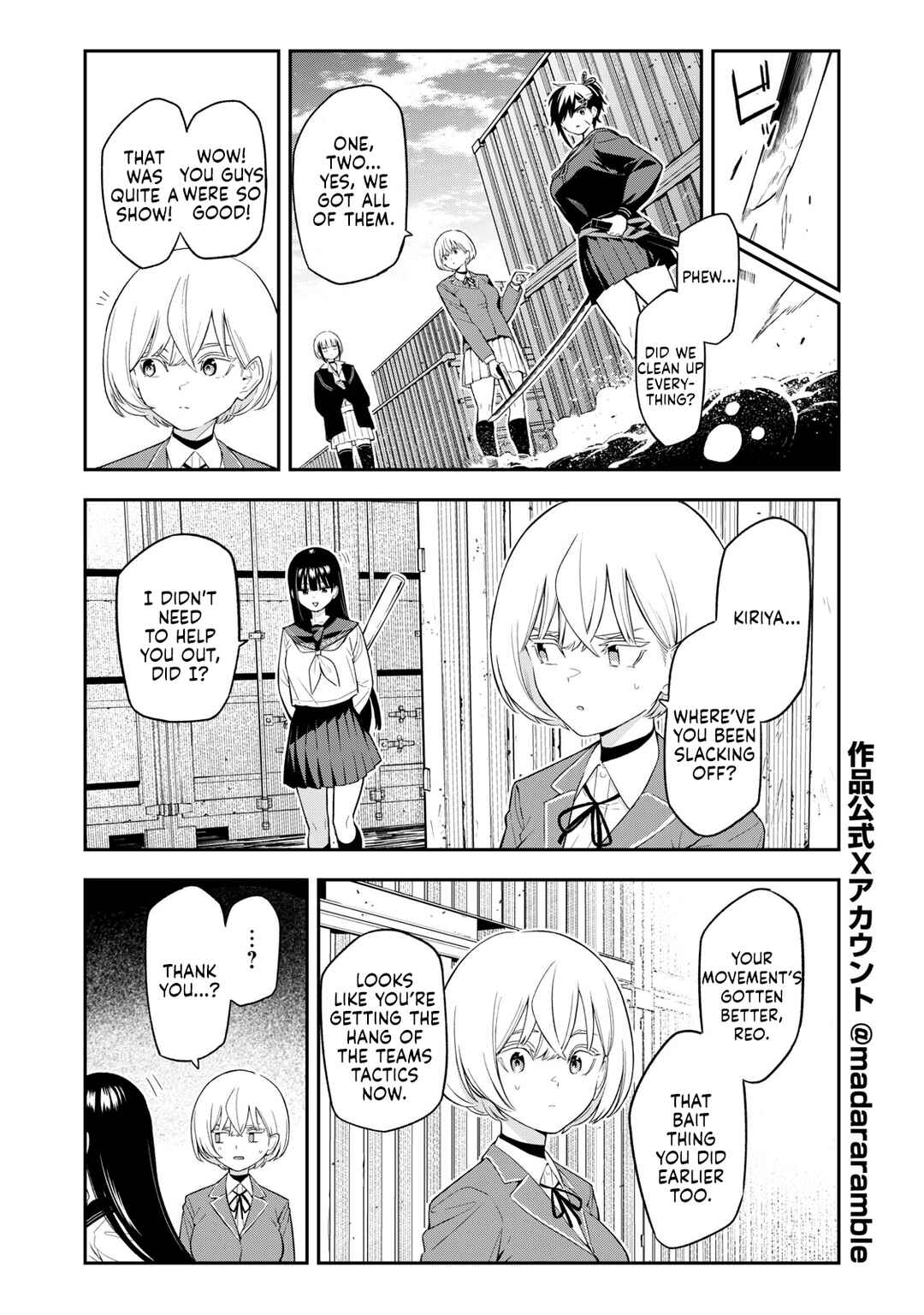 Madara Rumble Chapter 32 - Page 4