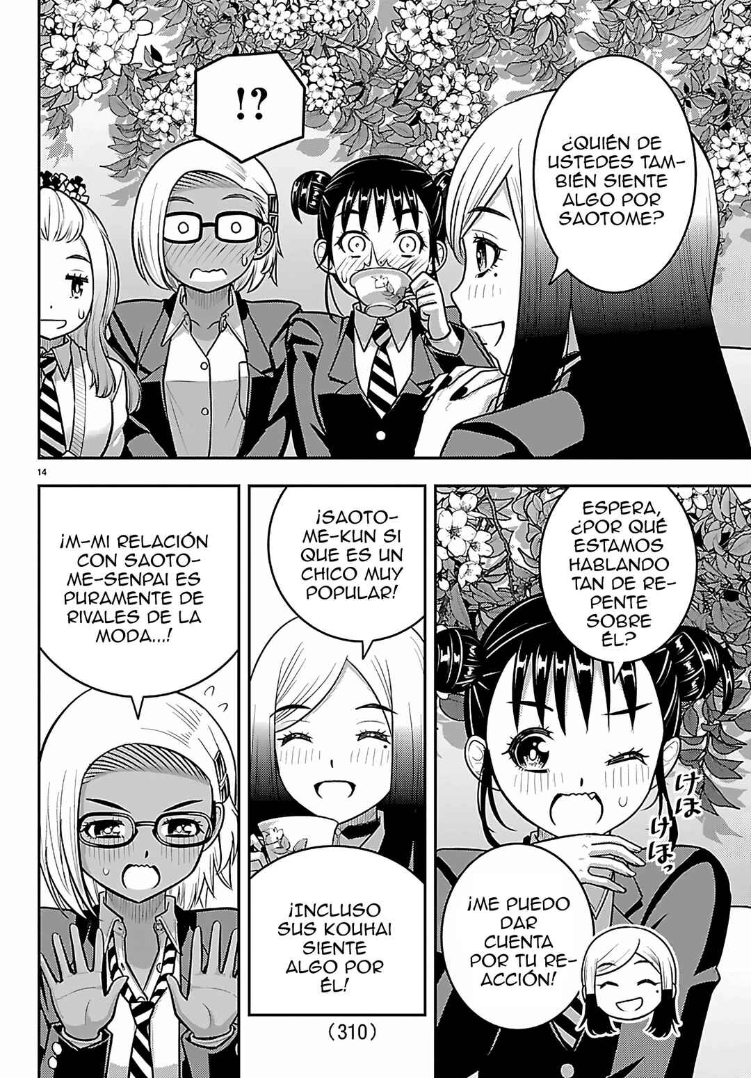 Yankee JK Kuzuhana-chan Chapter 275 - Page 15