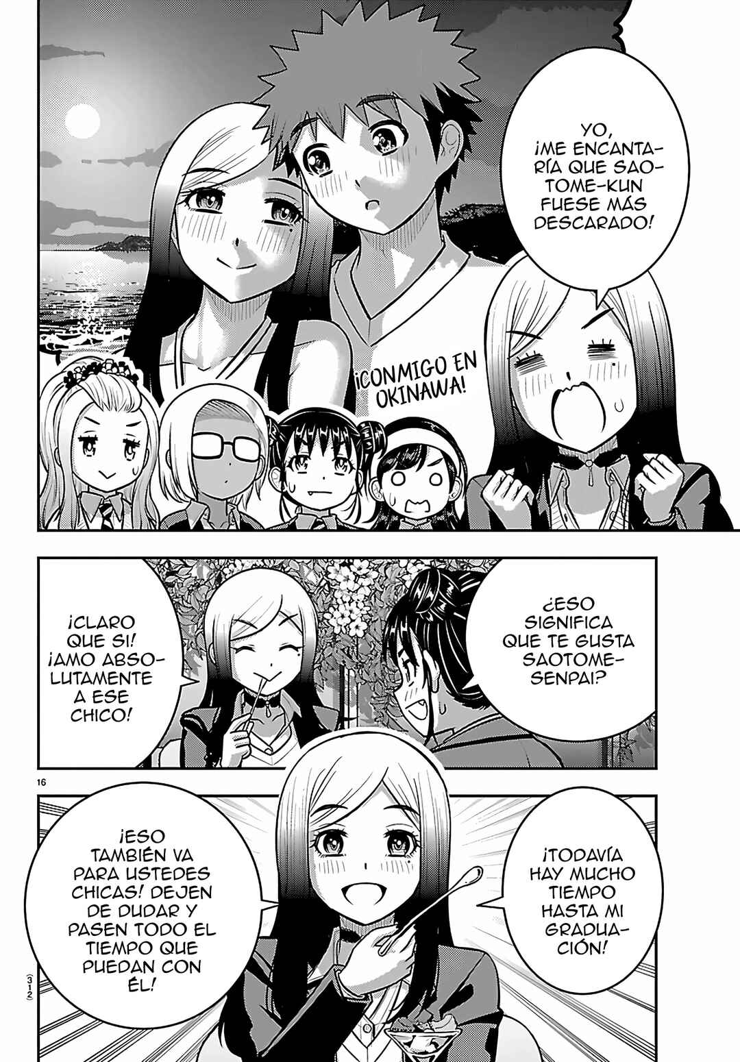 Yankee JK Kuzuhana-chan Chapter 275 - Page 17