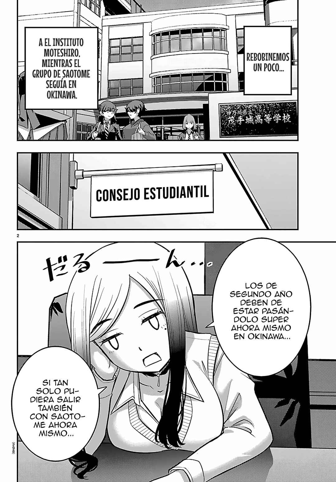 Yankee JK Kuzuhana-chan Chapter 275 - Page 3
