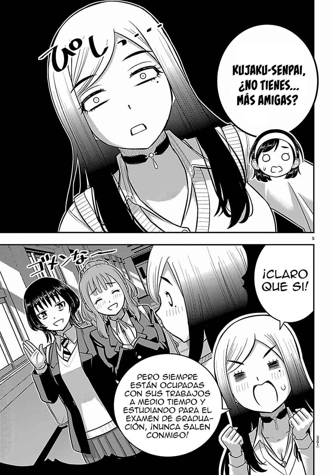 Yankee JK Kuzuhana-chan Chapter 275 - Page 6