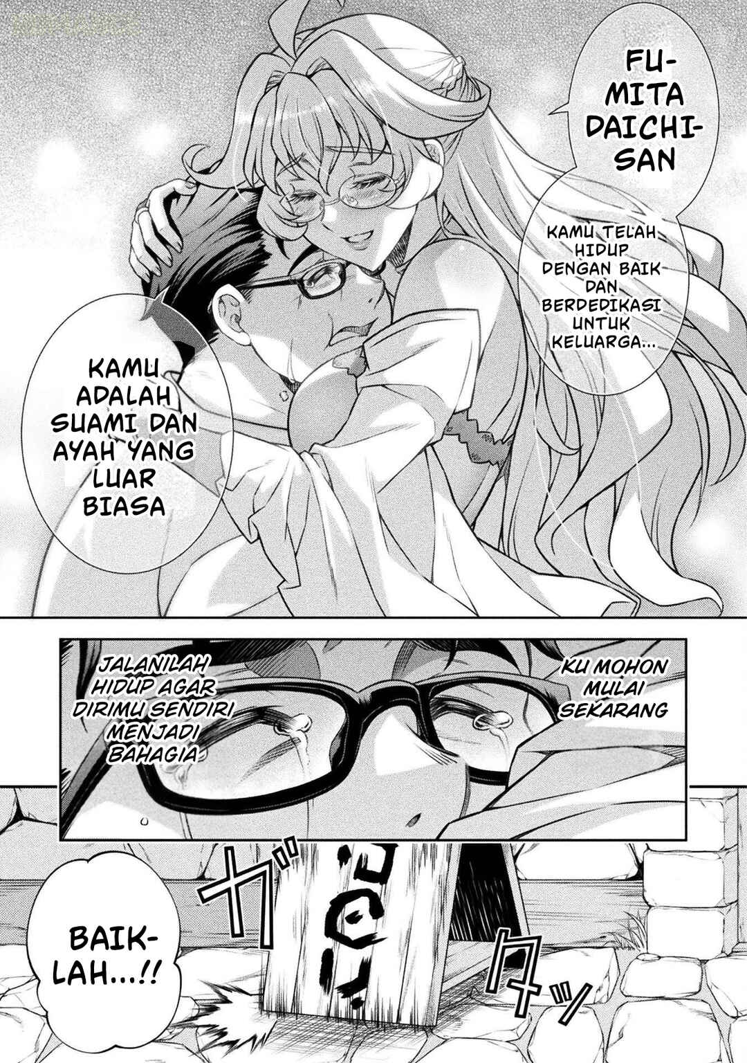ATM Ojisan: Isekai de Mote-ki ga Tomaranai! Chapter 1 - Page 11
