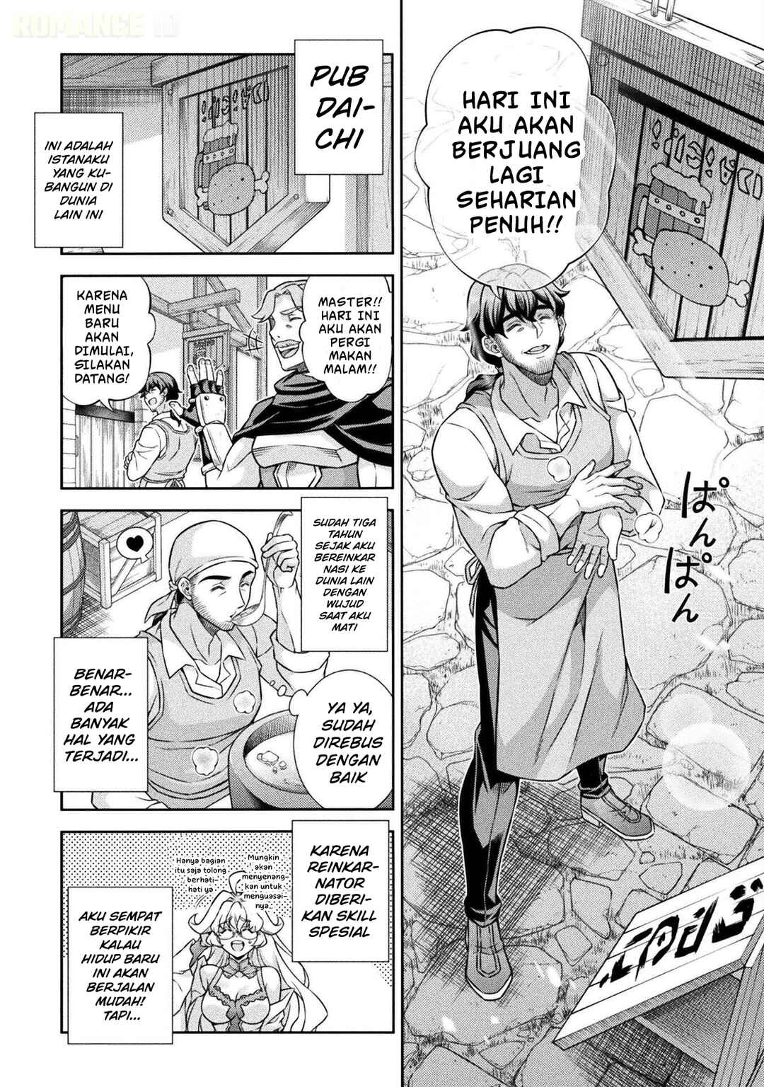 ATM Ojisan: Isekai de Mote-ki ga Tomaranai! Chapter 1 - Page 12