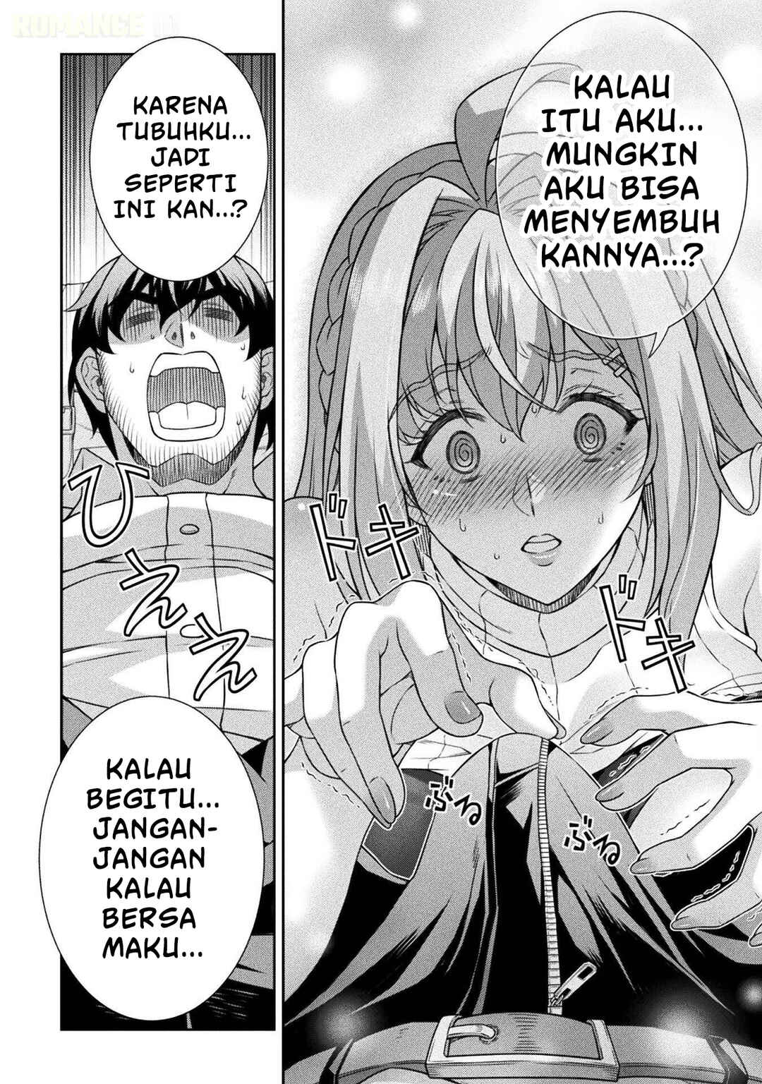 ATM Ojisan: Isekai de Mote-ki ga Tomaranai! Chapter 1 - Page 59