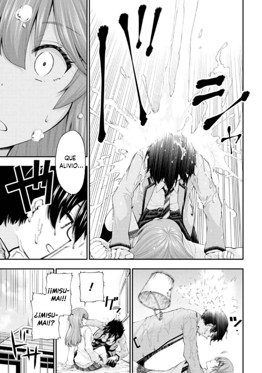 Inkya no Boku ni Batsu Game de Kokuhaku Shitekita Hazu no Gyaru ga, Dou Mitemo Boku ni Betabore desu Chapter 1 - Page 32
