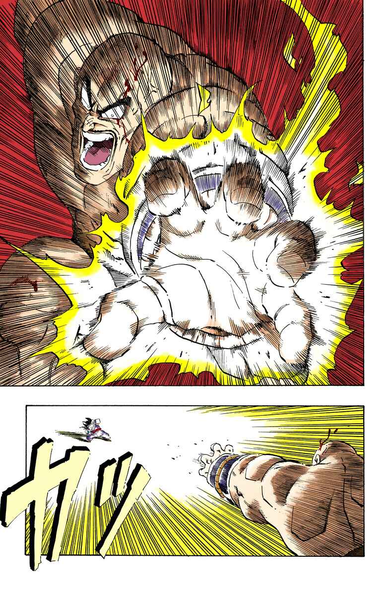 Dragon Ball (Official Colored) Chapter 222 - Page 12