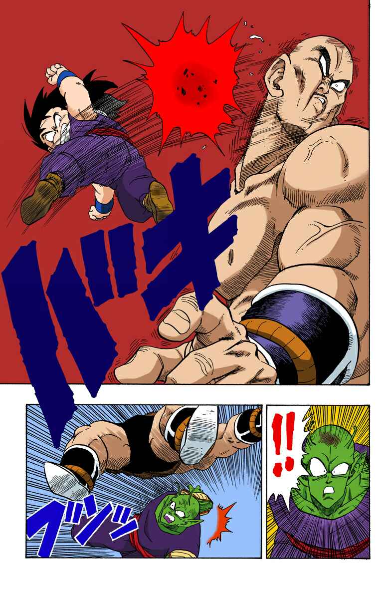 Dragon Ball (Official Colored) Chapter 222 - Page 8