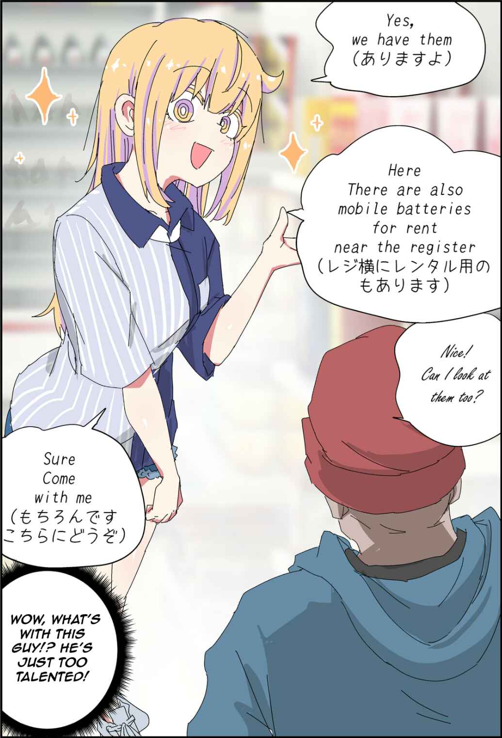Chichioya ga Bishoujo ni Natteshimatte Iroiro Tsurai Chapter 14 - Page 2