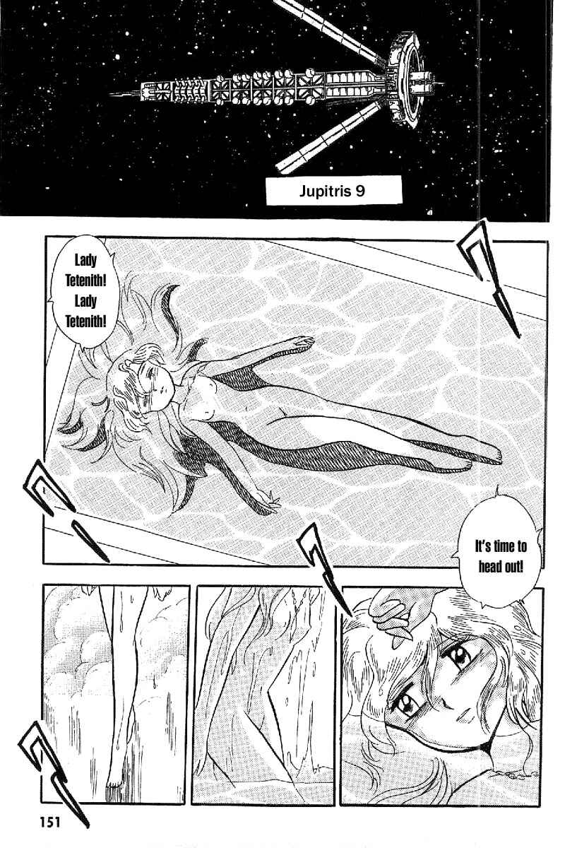 Mobile Suit Crossbone Gundam Chapter 17 - Page 15
