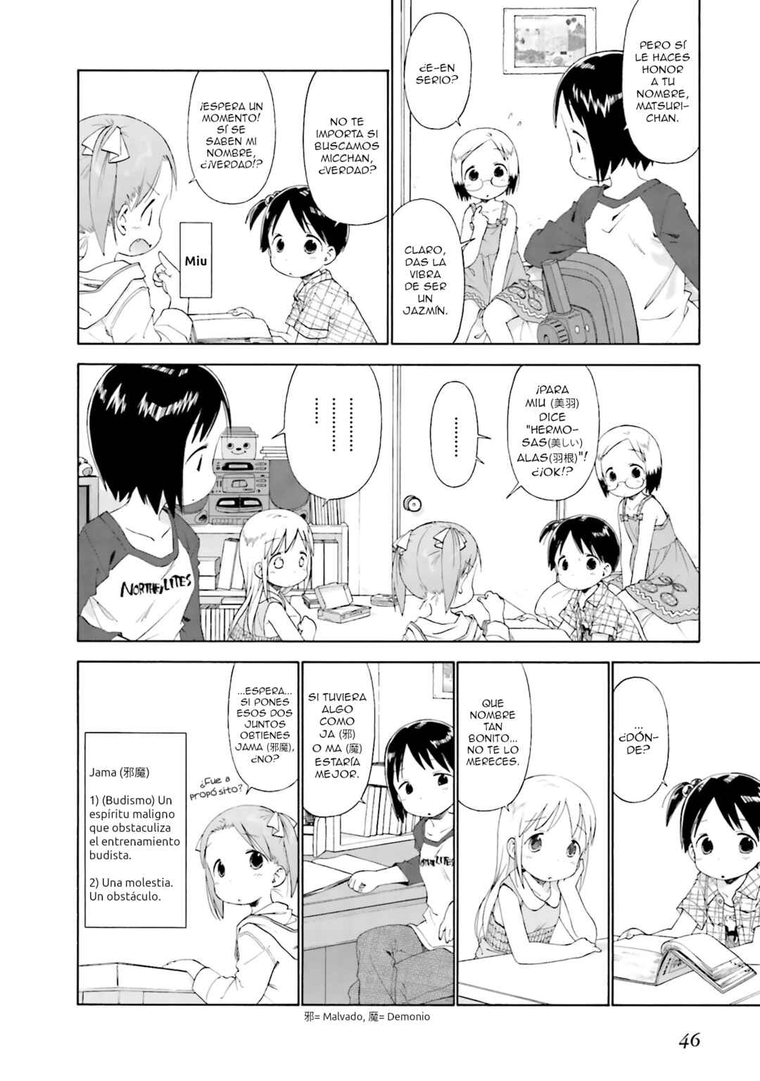 Ichigo Mashimaro Chapter 44 - Page 4