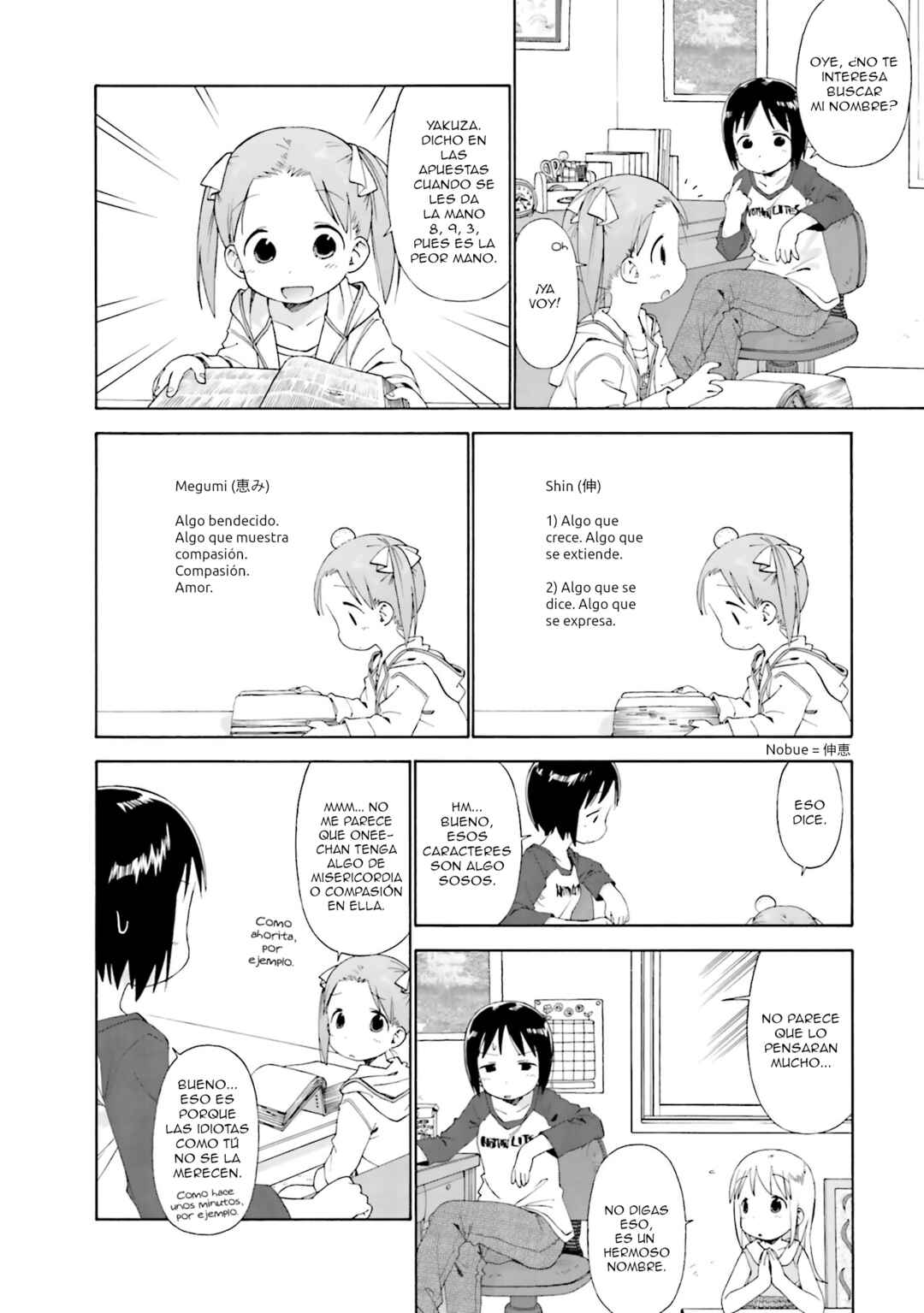 Ichigo Mashimaro Chapter 44 - Page 6