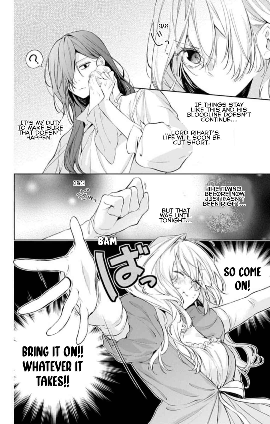 Yuureijou no Danna-sama Chapter 15 - Page 9