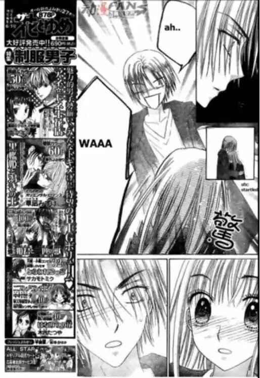 Gakuen Alice Chapter 113 - Page 4