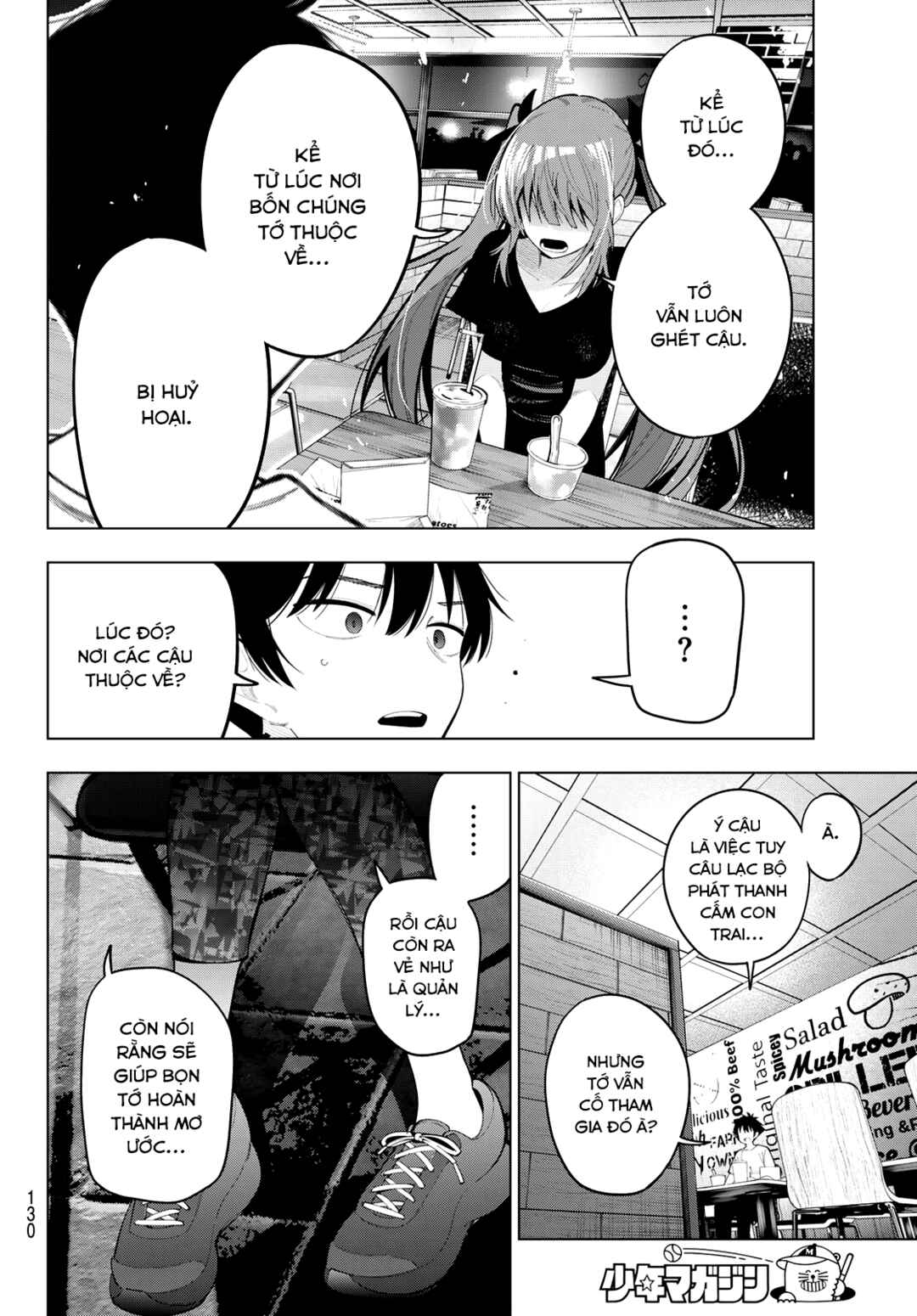 Mayonaka Heart Tune Chapter 84 - Page 14