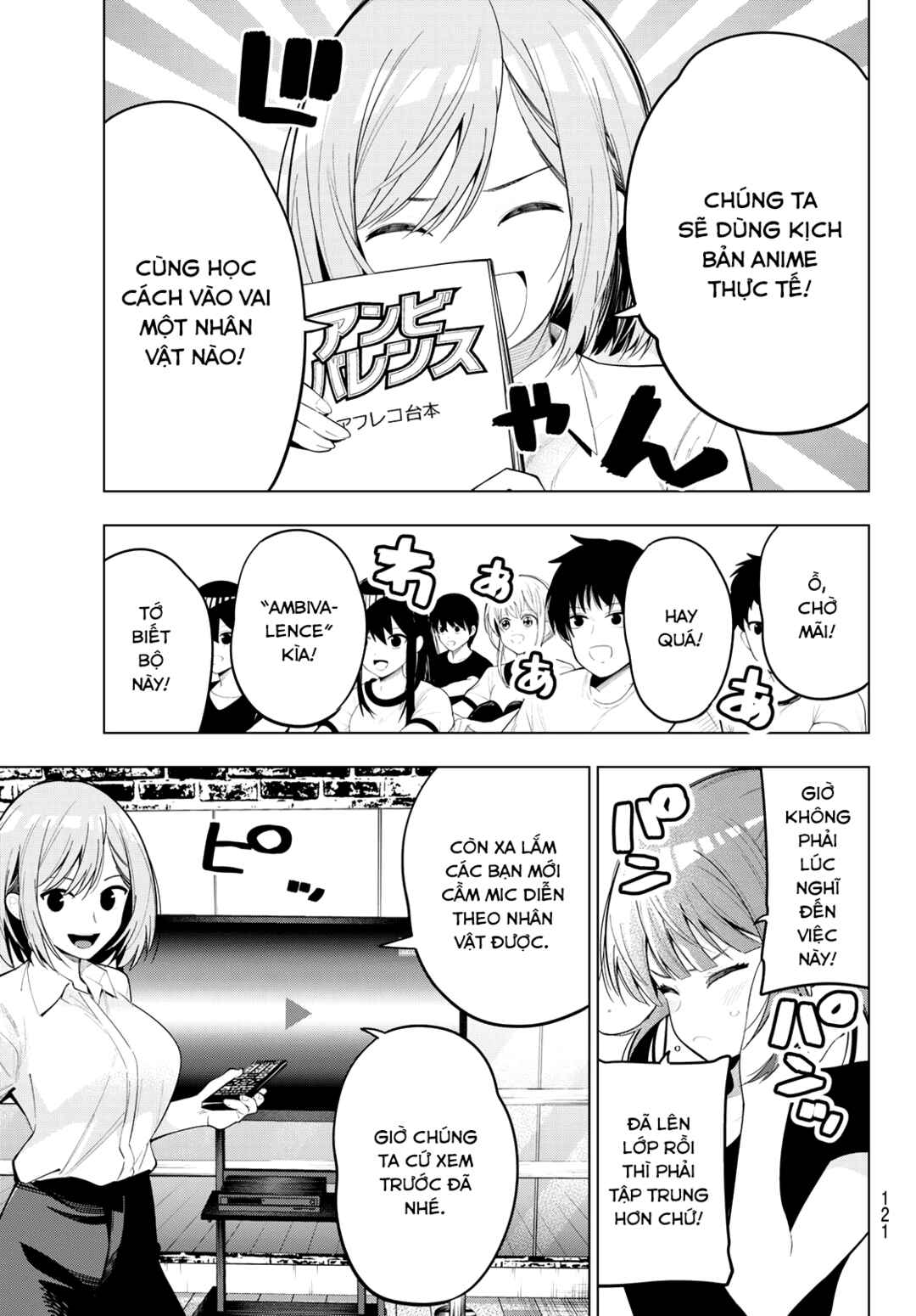 Mayonaka Heart Tune Chapter 84 - Page 5