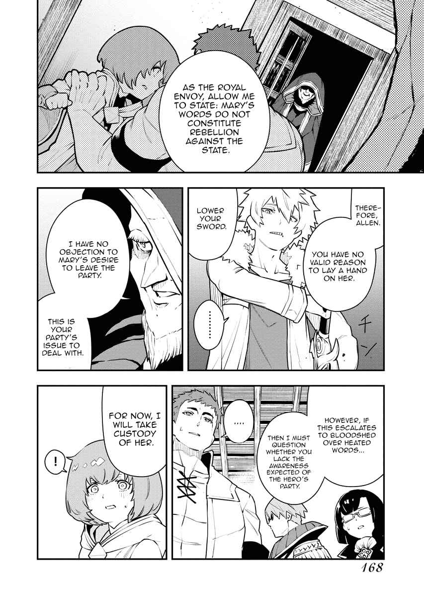 Tsuihou Sareta Renkinjutsushi-san, Saikyou no Dungeon o Tsukurimasen ka? Chapter 16 - Page 12