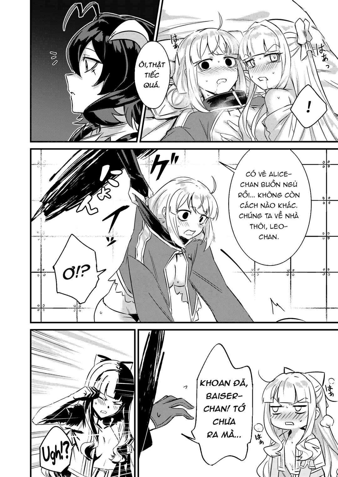 Magia Baiser no Nakayoku (Imishin) shinai to Derarenai Heya?! Chapter ? - Page 26