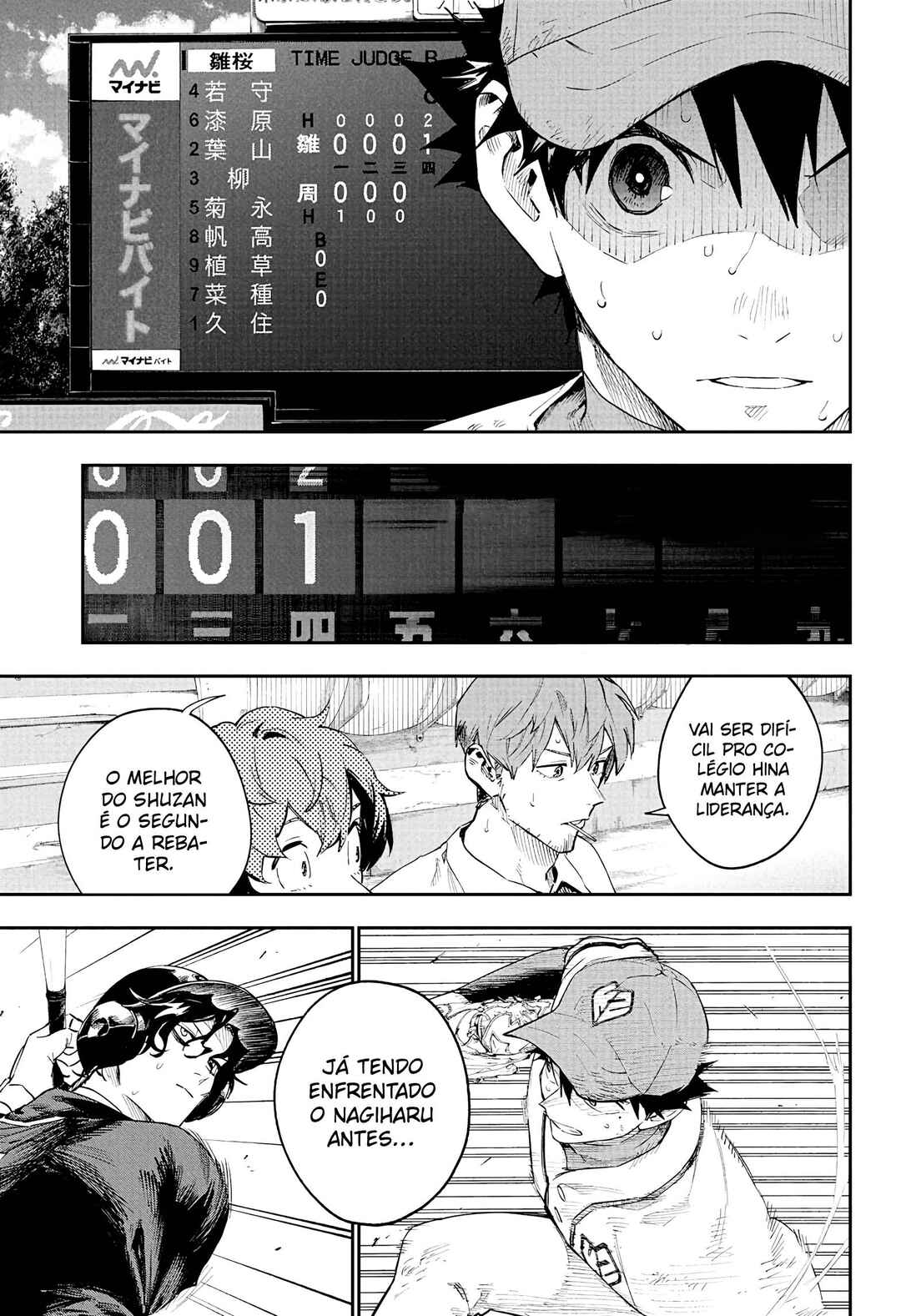 Harukaze Mound Chapter 28 - Page 2
