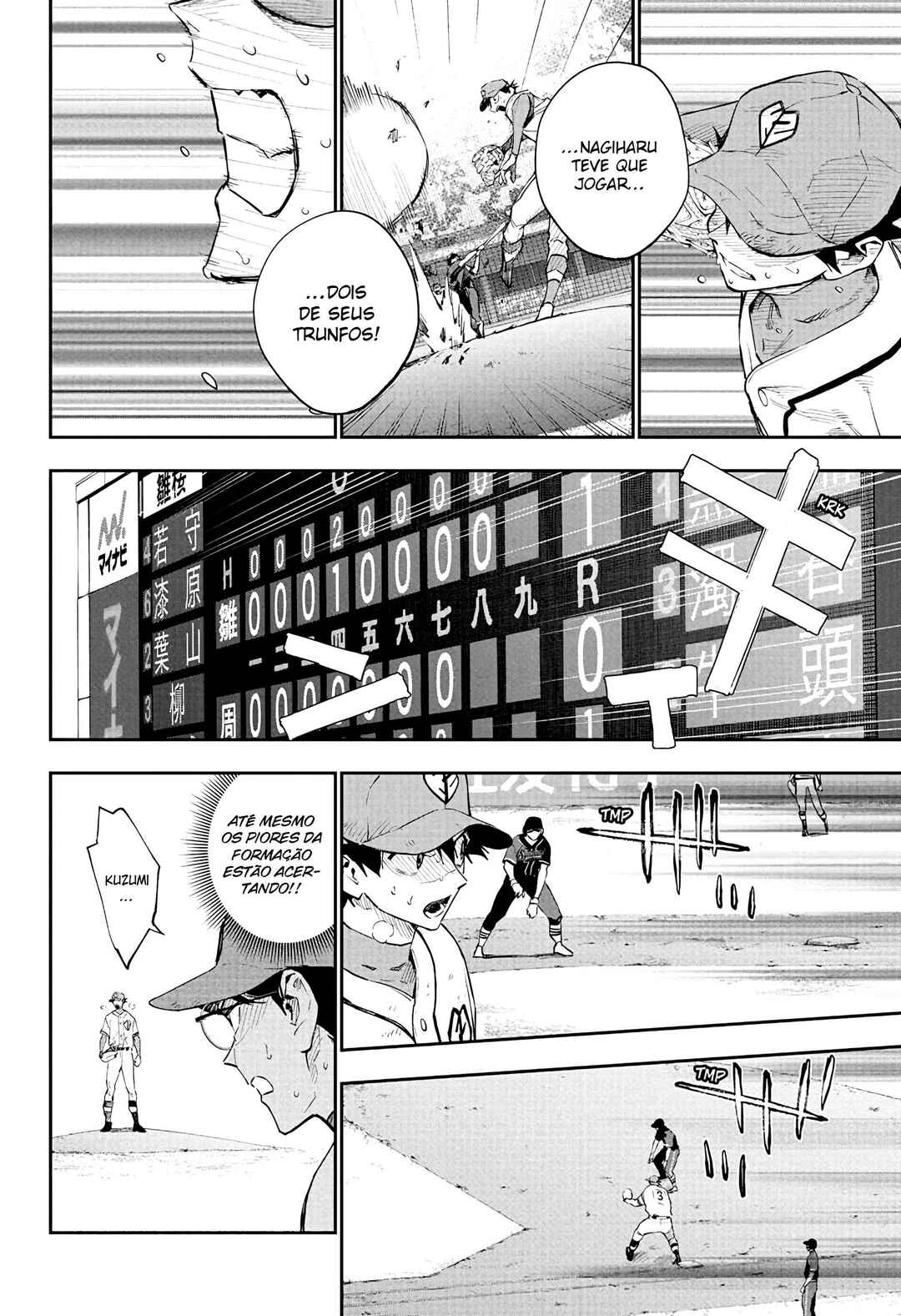 Harukaze Mound Chapter 28 - Page 7
