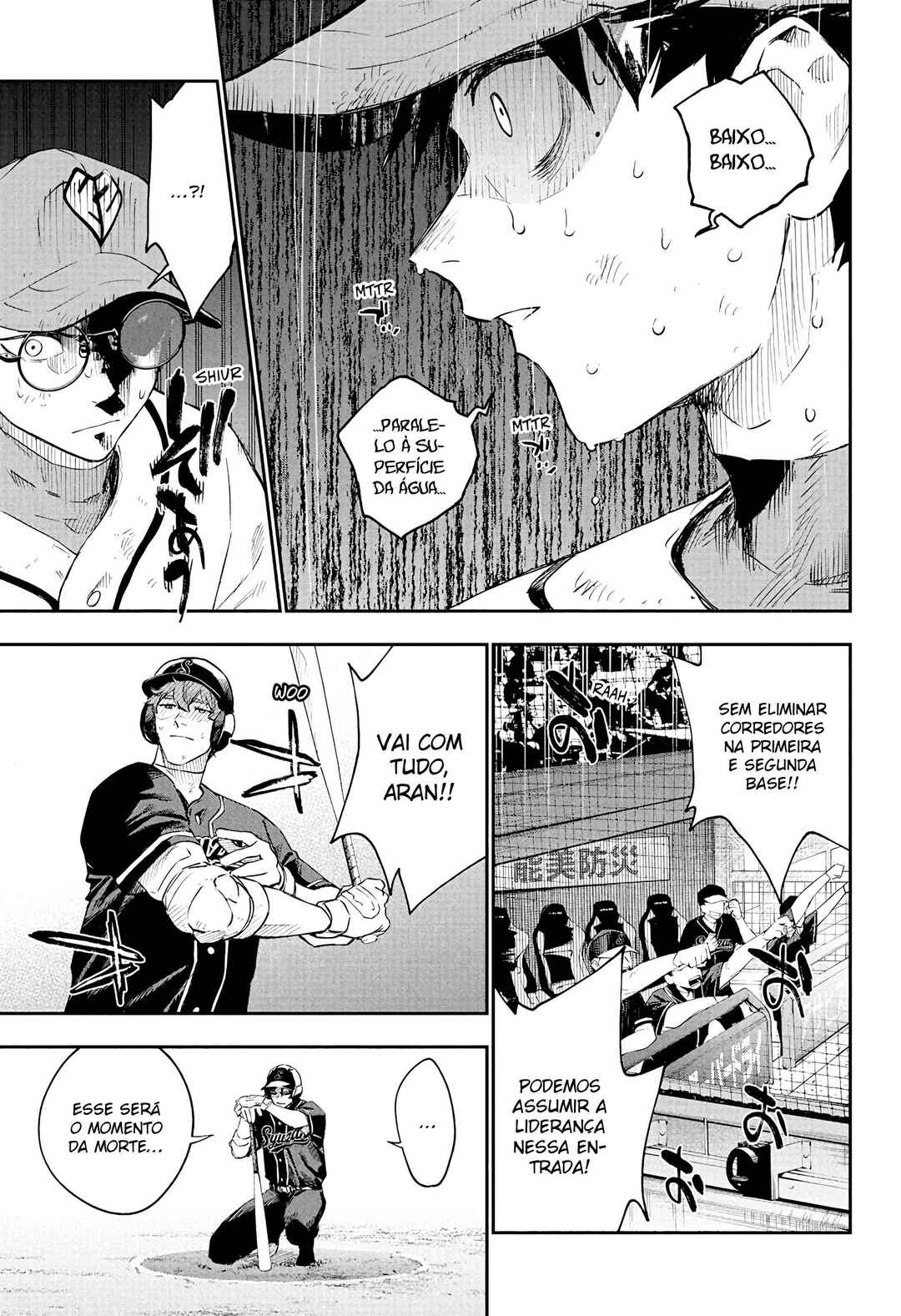Harukaze Mound Chapter 28 - Page 8