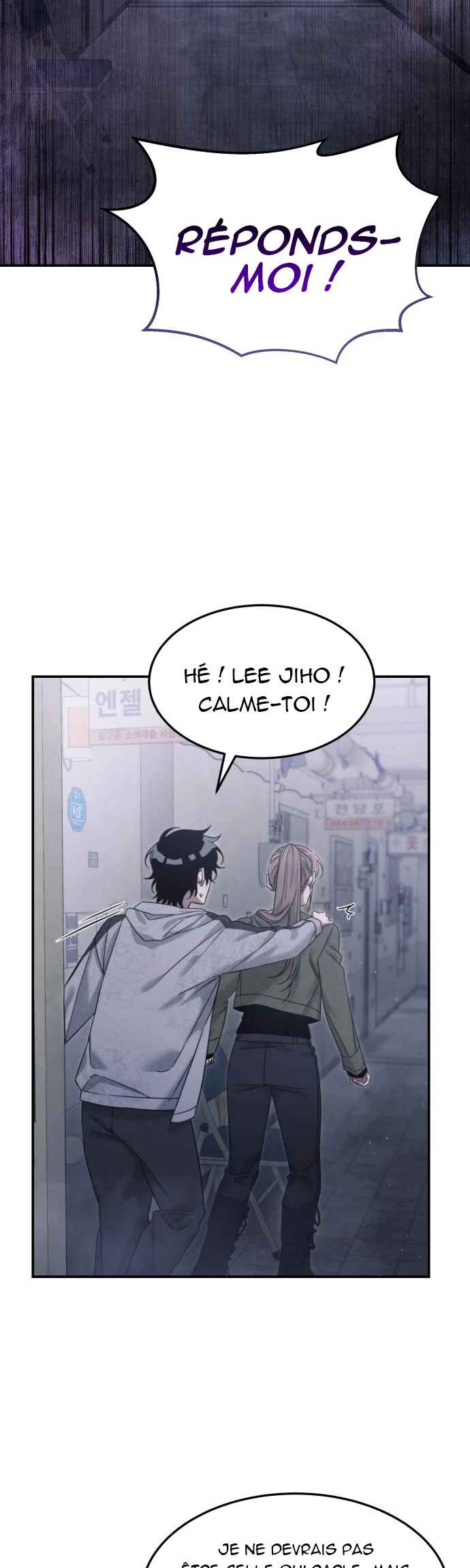 The Hunter Next Door Chapter 5 - Page 8