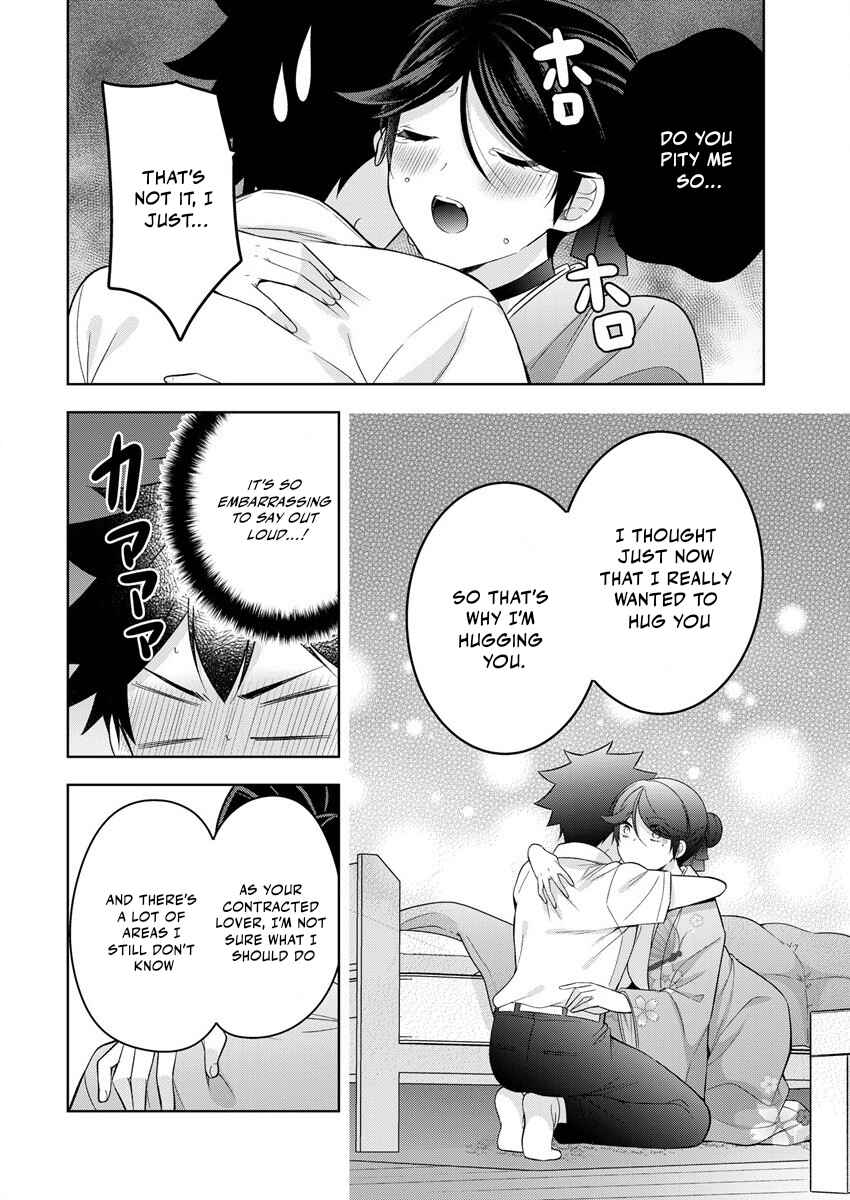Kanojo Shoukan Shimashita!? Chapter 6 - Page 17
