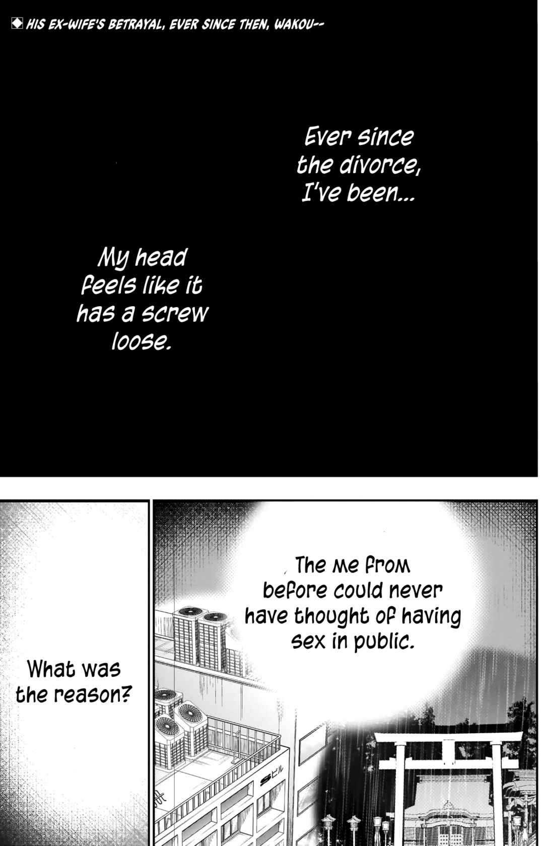 Batsu-Hare Chapter 12 - Page 5