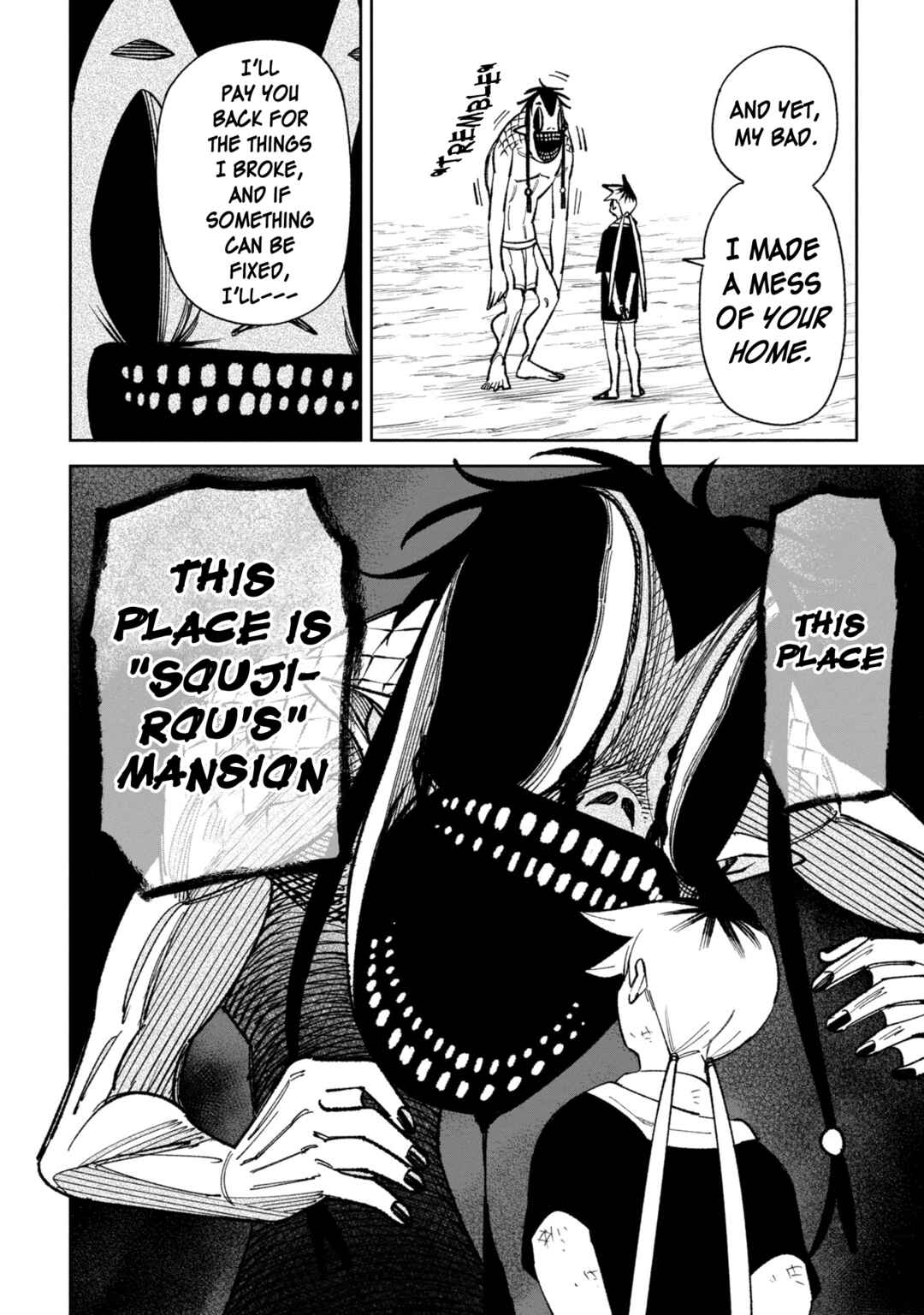 Wakeari Shinrei Mansion Chapter 45 - Page 10