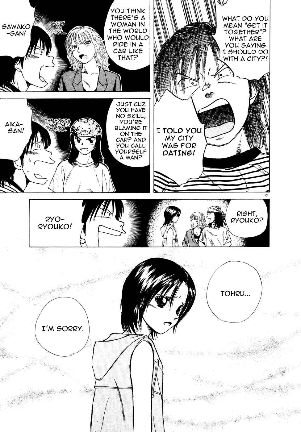 Over Rev! Chapter 76 - Page 10