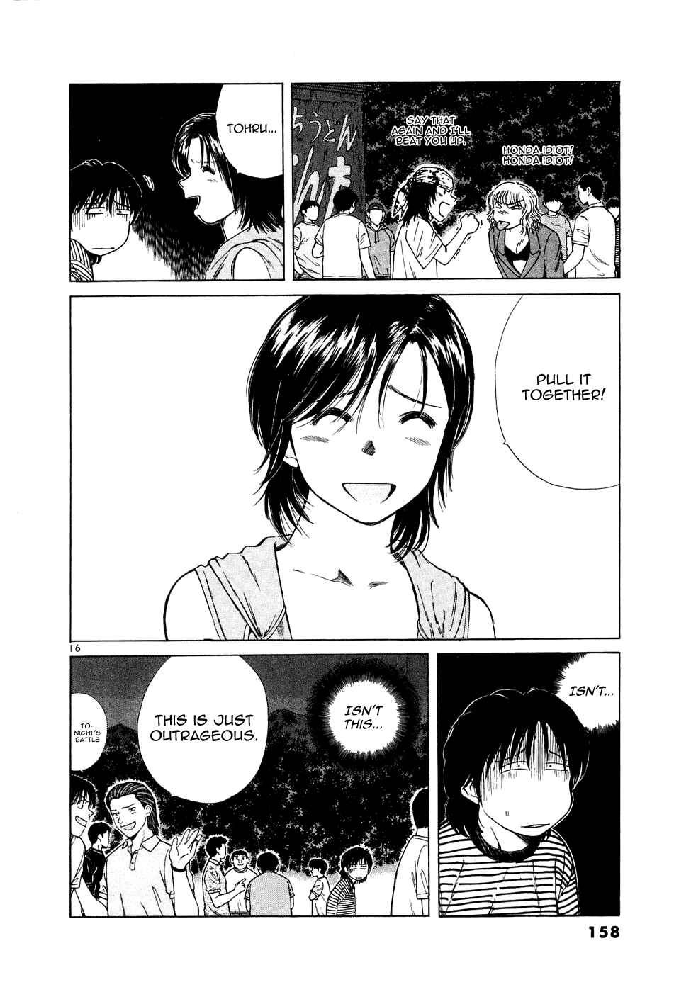 Over Rev! Chapter 76 - Page 17