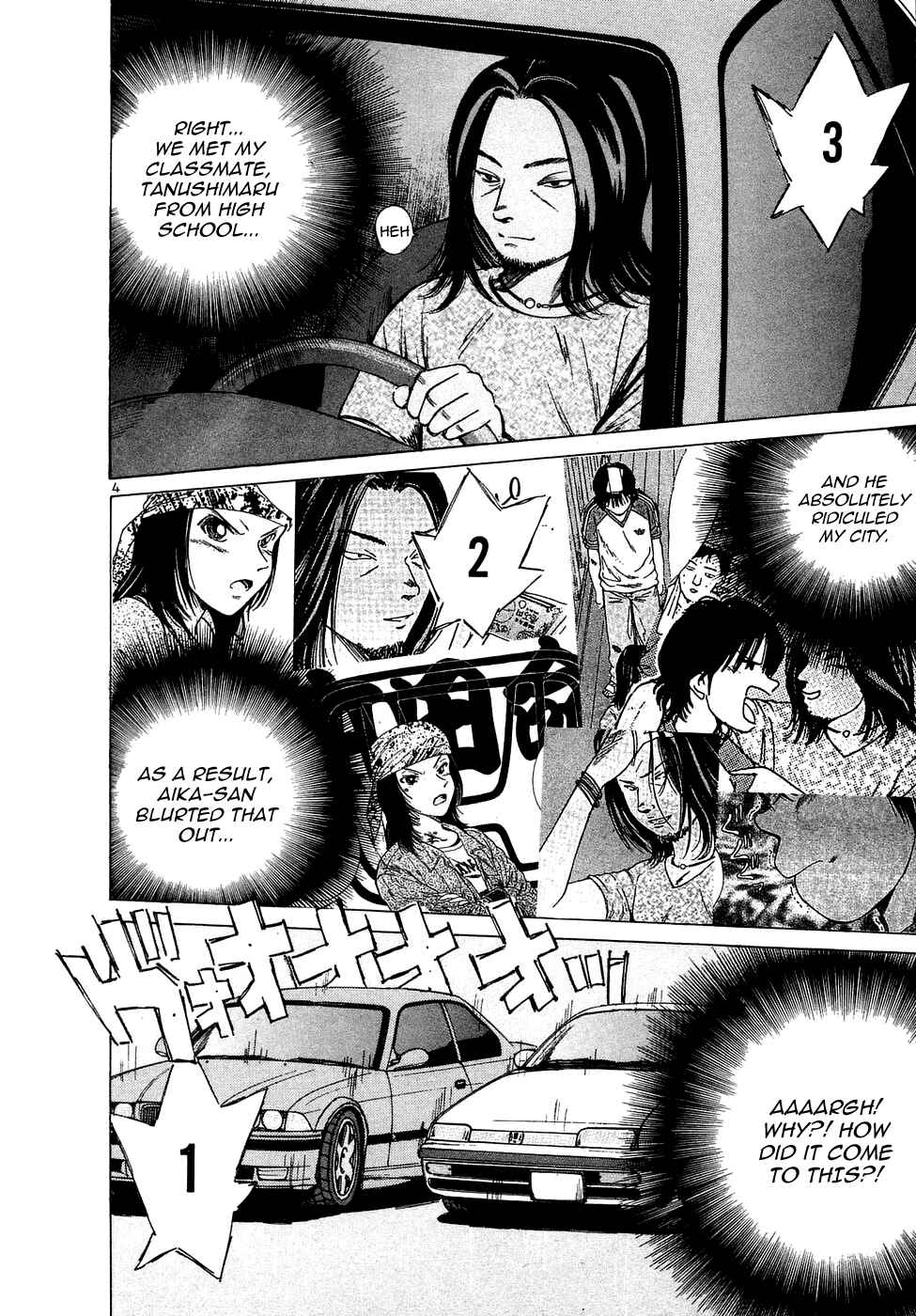 Over Rev! Chapter 76 - Page 5