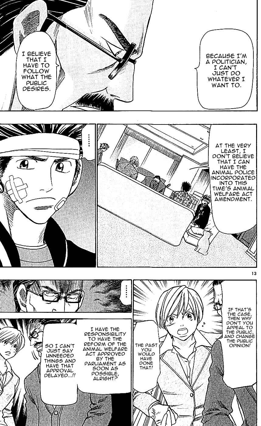 Wild Life Chapter 116 - Page 13