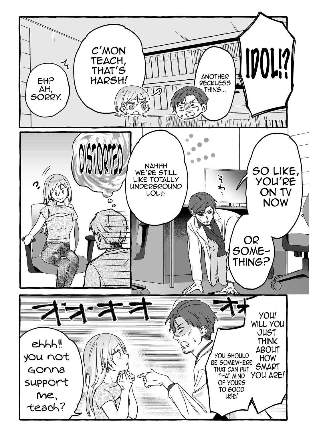 Damedol to Sekai ni 1-nin dake no Fan Chapter 14 - Page 11