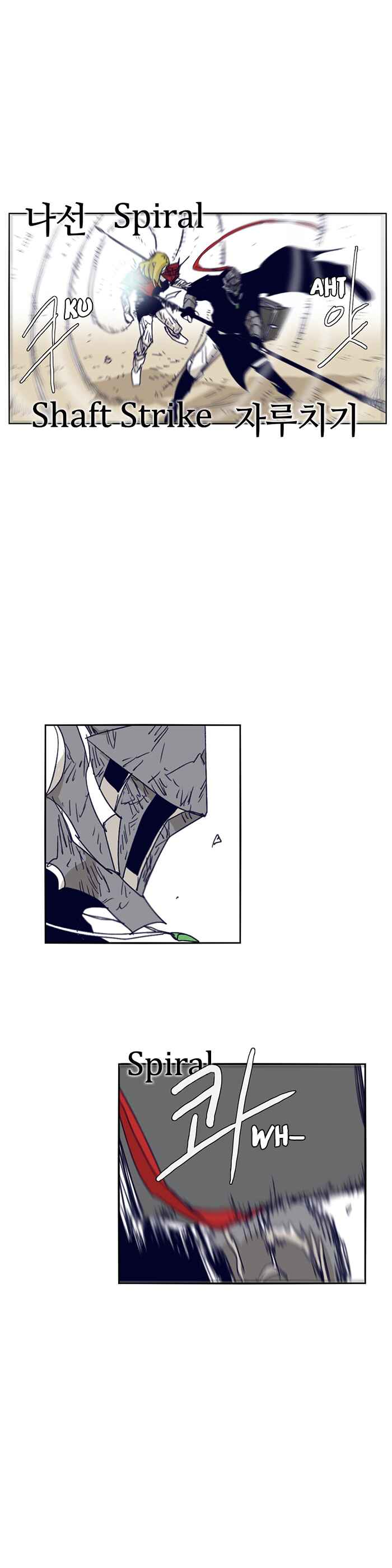 Epic of Gilgamesh Chapter 106 - Page 17