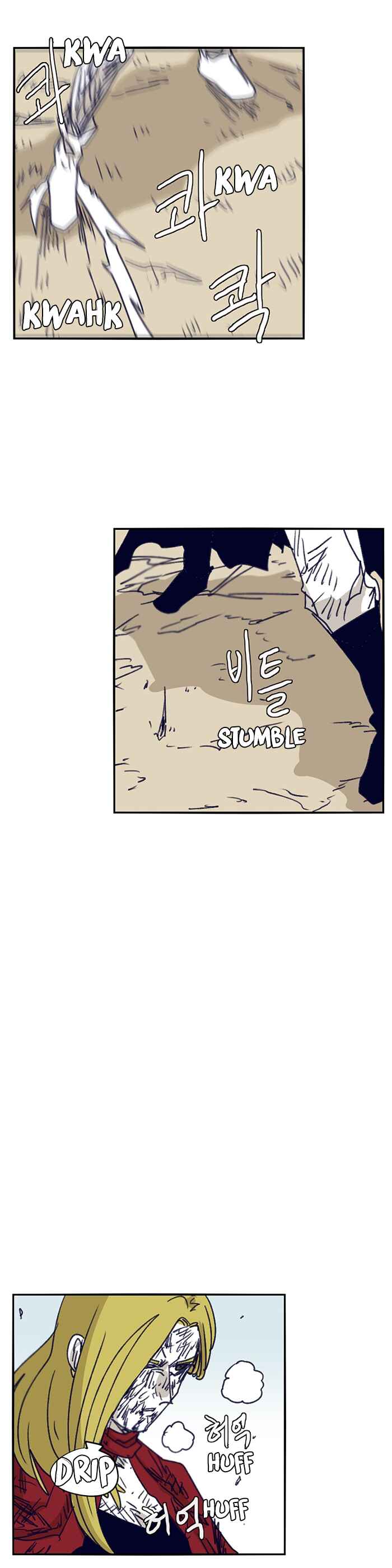 Epic of Gilgamesh Chapter 106 - Page 20