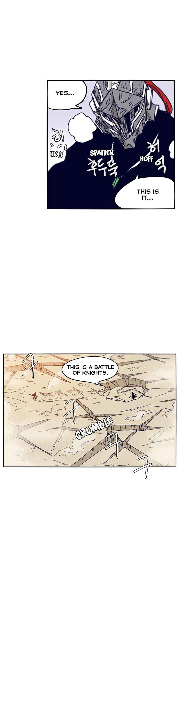 Epic of Gilgamesh Chapter 106 - Page 21