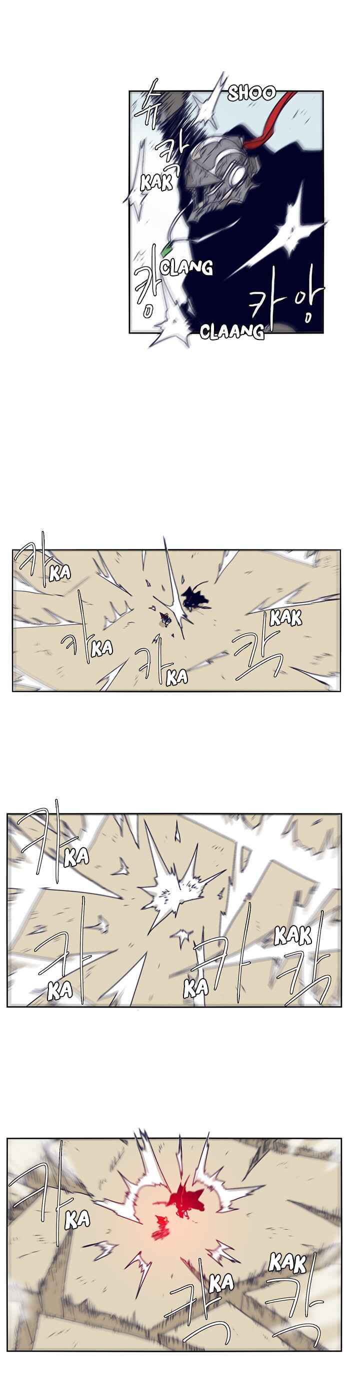 Epic of Gilgamesh Chapter 106 - Page 8