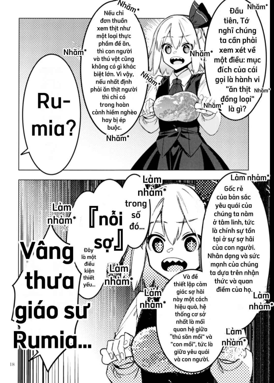 Sore o Taberu nante Tondemonai Chapter ? - Page 19