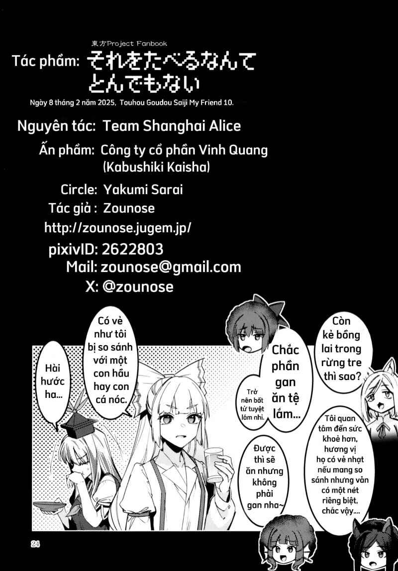 Sore o Taberu nante Tondemonai Chapter ? - Page 25