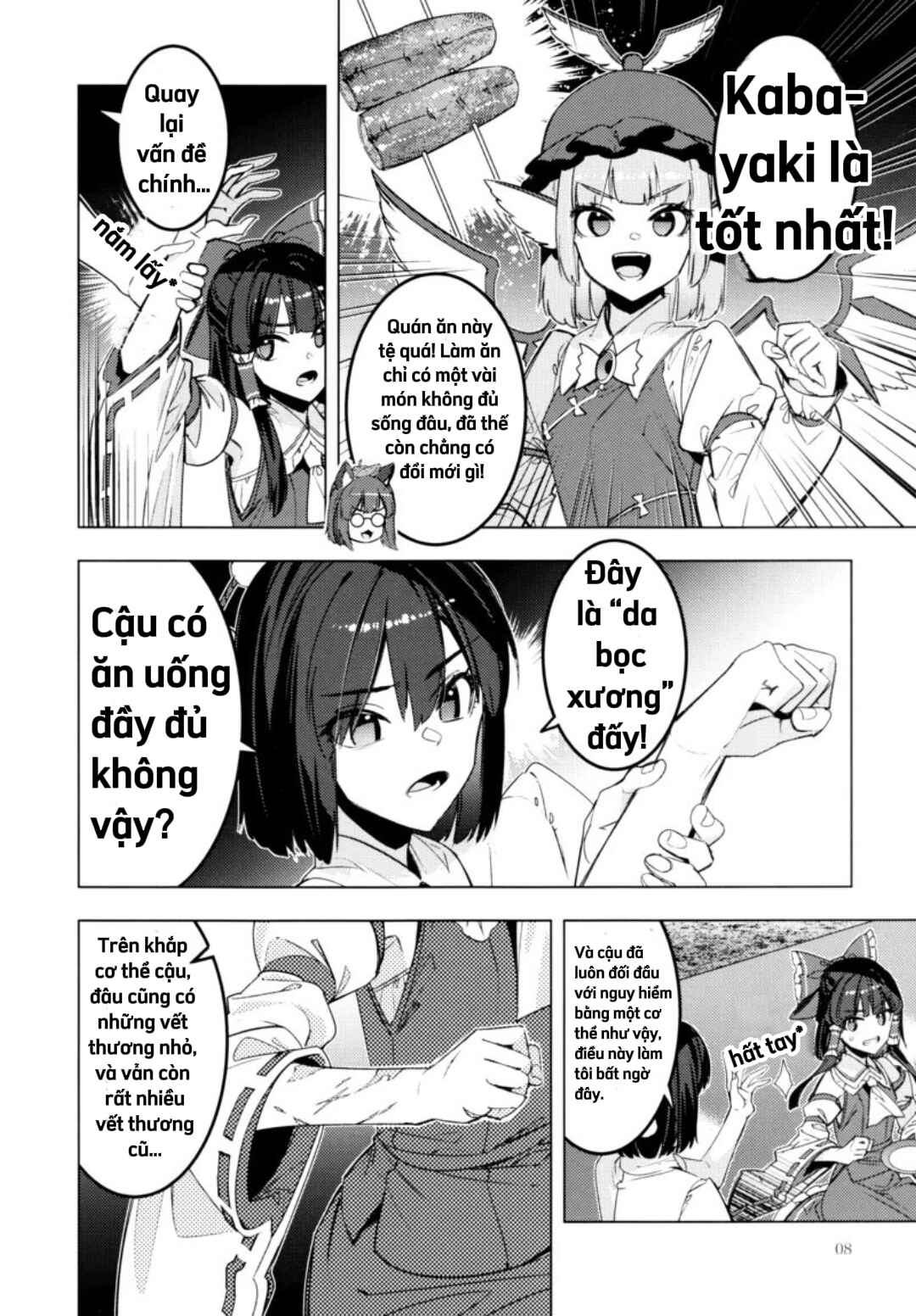 Sore o Taberu nante Tondemonai Chapter ? - Page 9