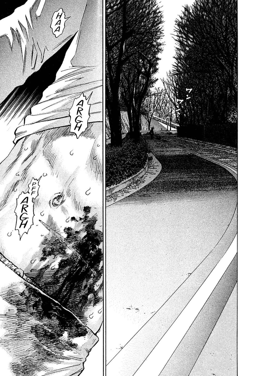 Kiichi VS Chapter 72 - Page 17