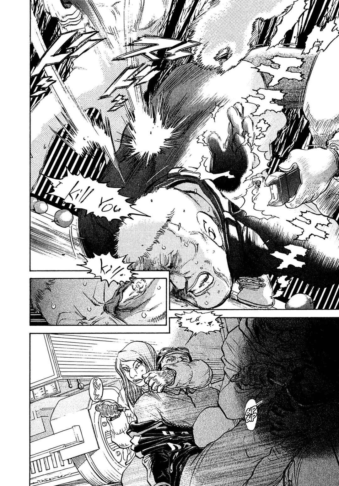 Kiichi VS Chapter 72 - Page 4