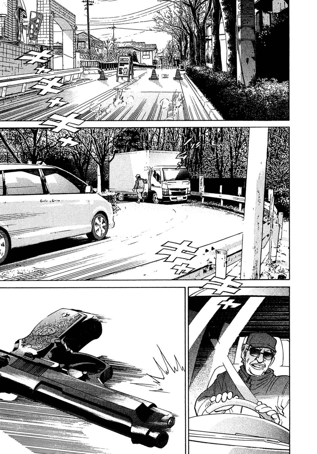 Kiichi VS Chapter 72 - Page 9