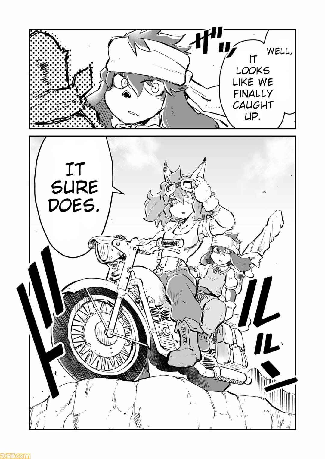 FUGA: Melodies of Steel Chapter 72 - Page 12