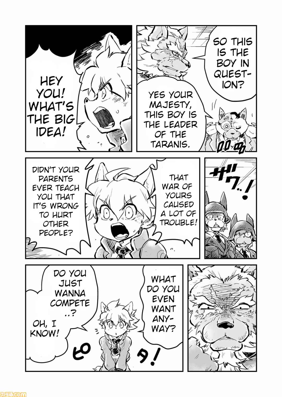 FUGA: Melodies of Steel Chapter 72 - Page 3