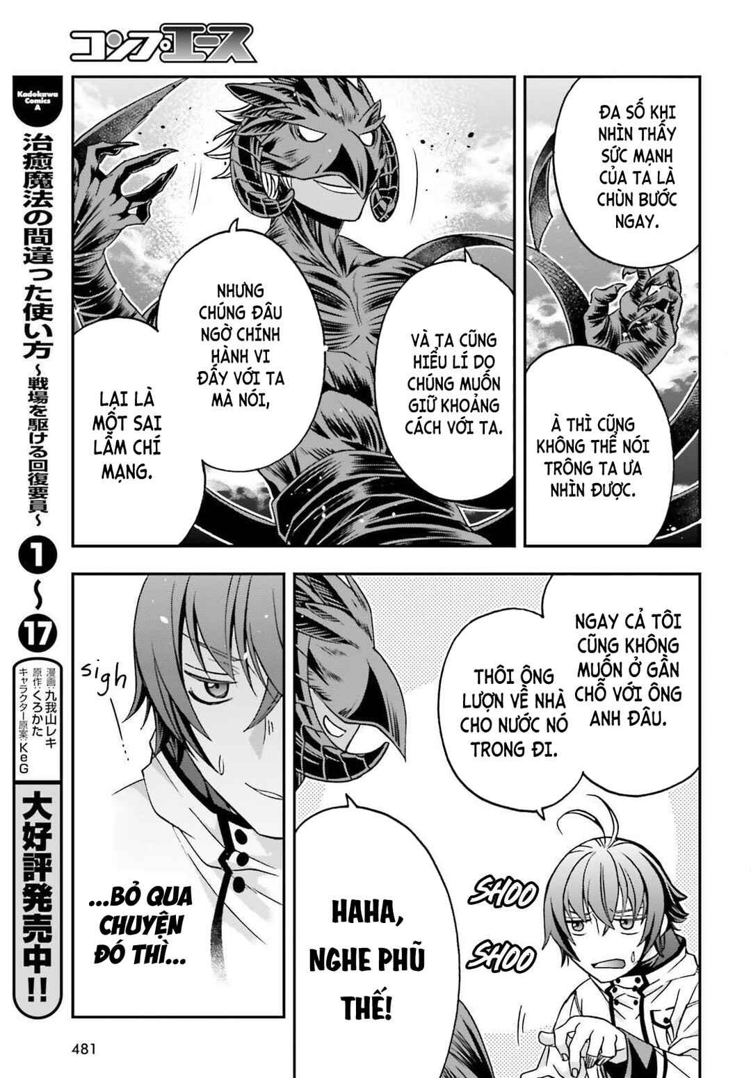 Chiyu Mahou no Machigatta Tsukaikata ~Senjou wo Kakeru Kaifuku Youin~ Chapter 86.1 - Page 14