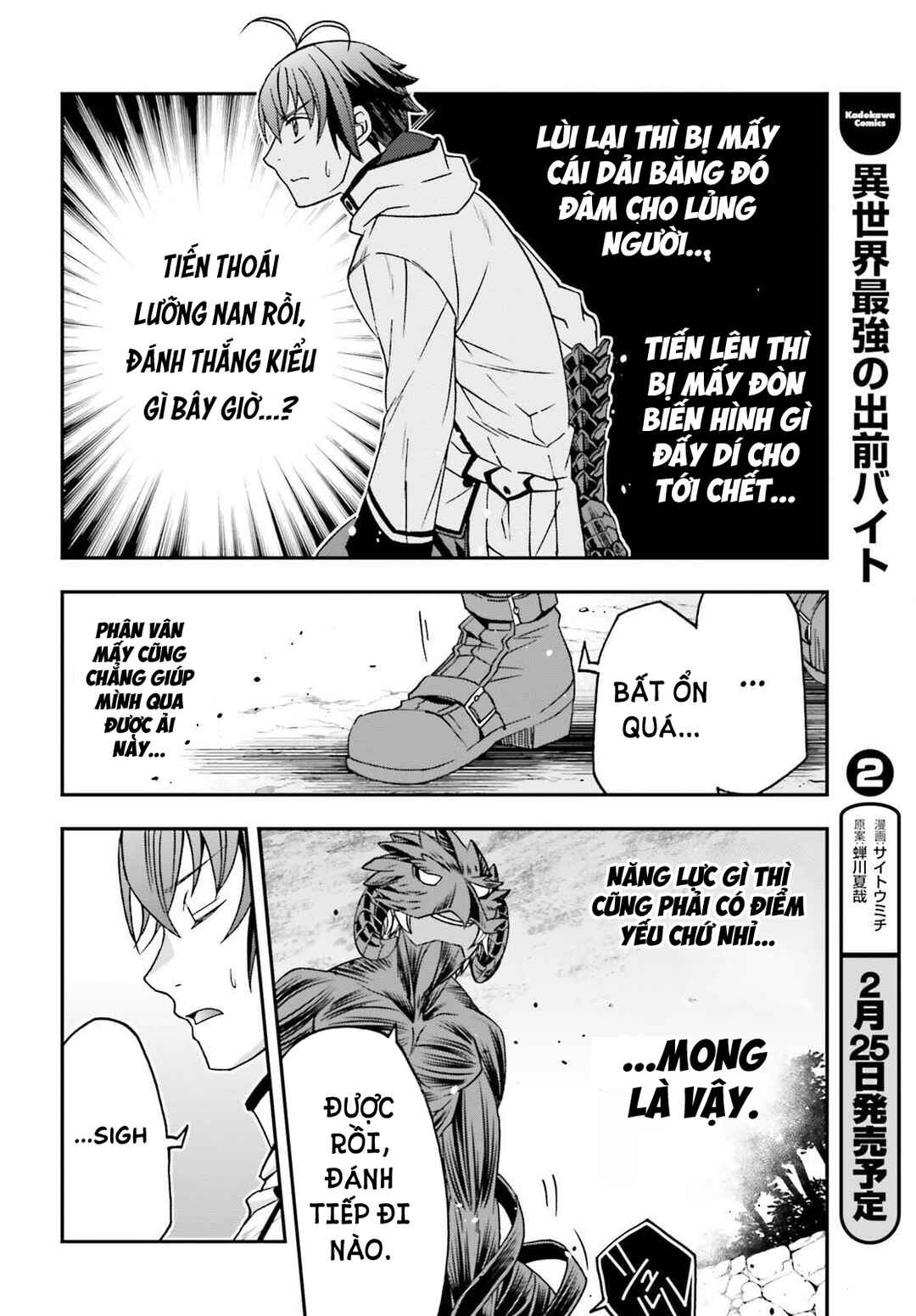 Chiyu Mahou no Machigatta Tsukaikata ~Senjou wo Kakeru Kaifuku Youin~ Chapter 86.1 - Page 15