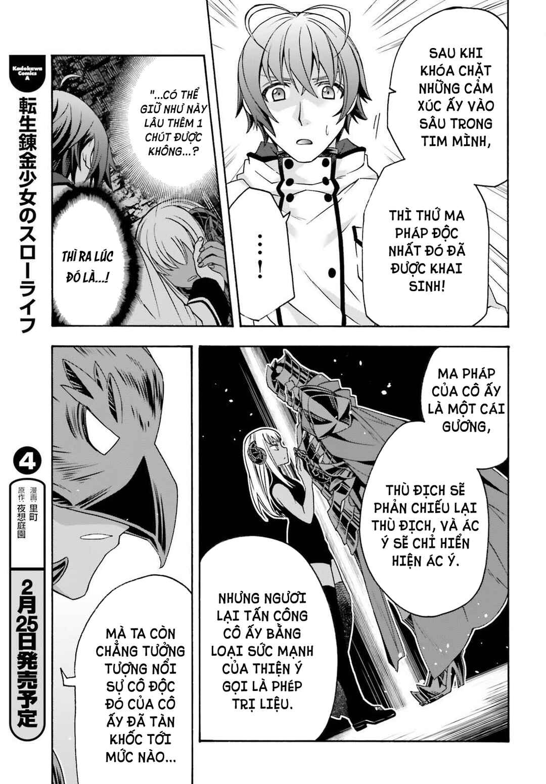 Chiyu Mahou no Machigatta Tsukaikata ~Senjou wo Kakeru Kaifuku Youin~ Chapter 86.1 - Page 20